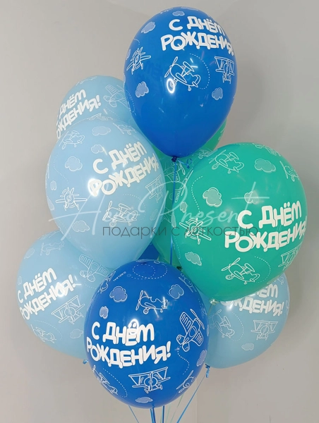 День рождения, самолеты