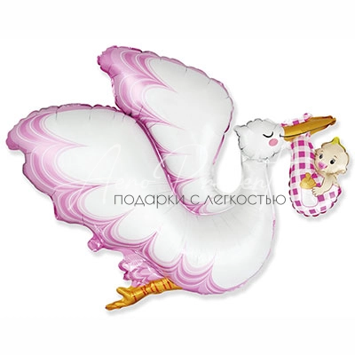 Аист с девочкой, фольгированный шар