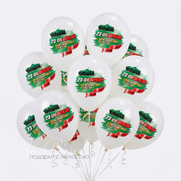 Поздравление мужчин