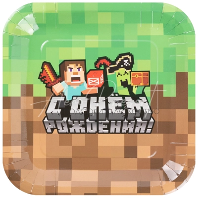 Тарелки "Пиксели"