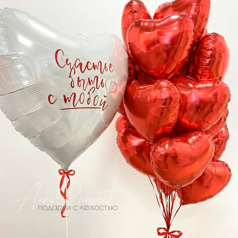 Композиция "Счастье быть с тобой"