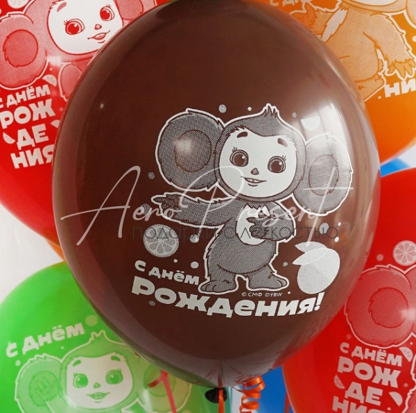 Чебурашка "С Днём Рождения"