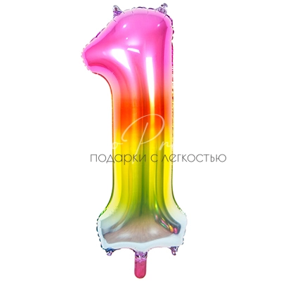 Фольгированная цифра, радуга металлик, 1