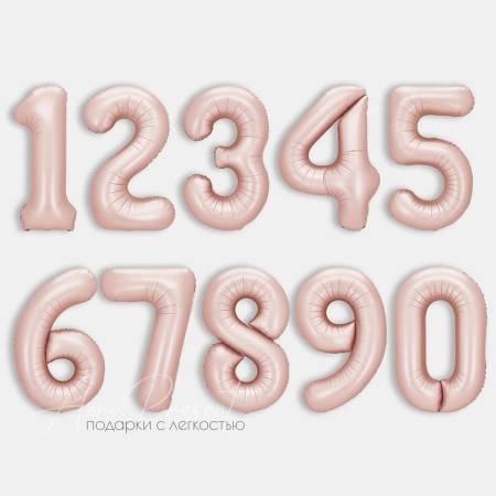 Фольгированный шар - цифра "Пыльная роза"