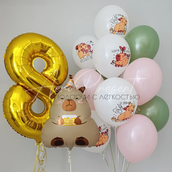 Набор шаров с капибарой "Кто съел торт?"