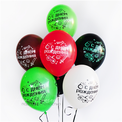 С Днём Рождения, Пиксели