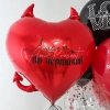 Набор шаров "Дьявольская любовь"