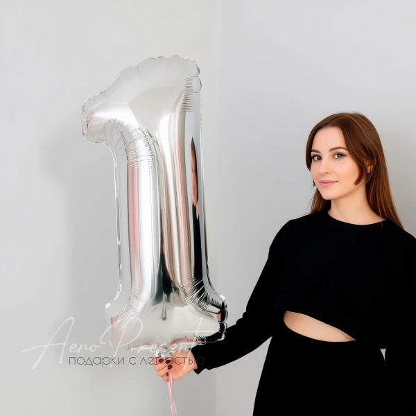 Серебряная фольгированная цифра 1