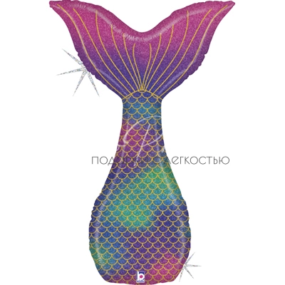 Хвост русалочки, фольгированный шар