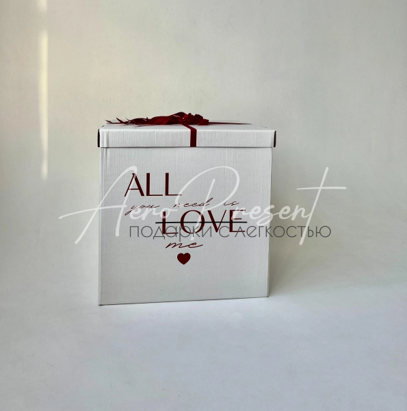 Коробка "You Need me"