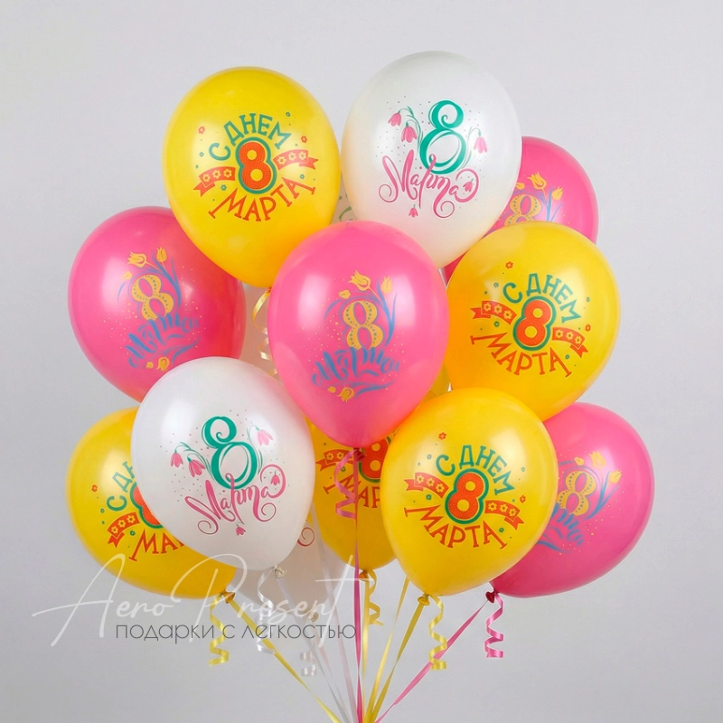 С праздником весны