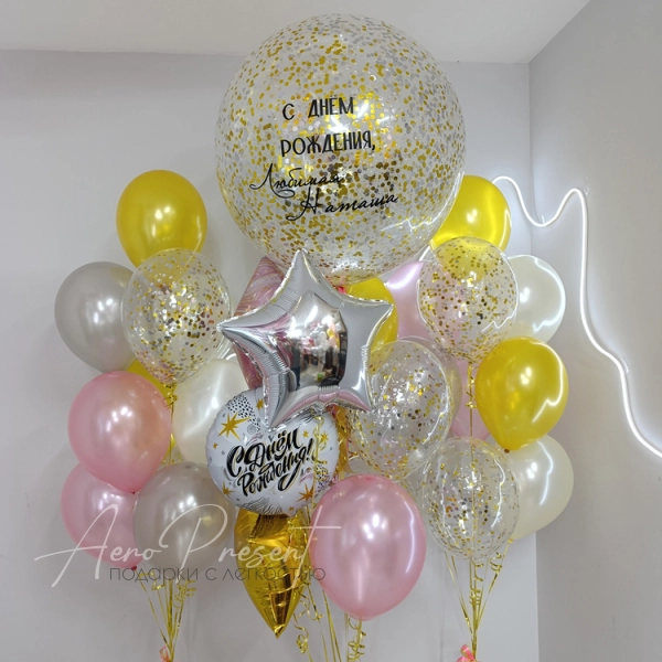 Набор в розовом-золотом "Твой день"