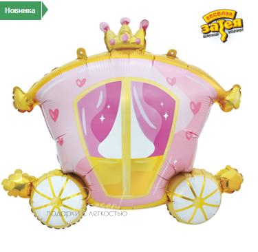 Фольгированный шар Фигура, Карета принцессы