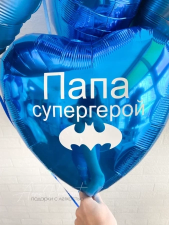 Комплименты для него