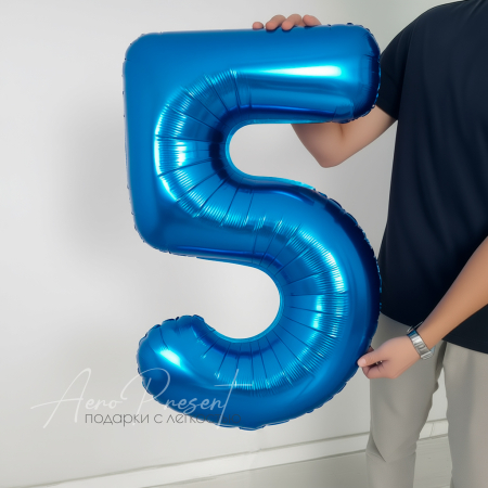 Синяя фольгированная цифра 5