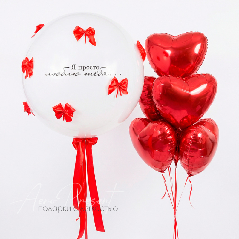 Набор шаров "Романтическая симфония"