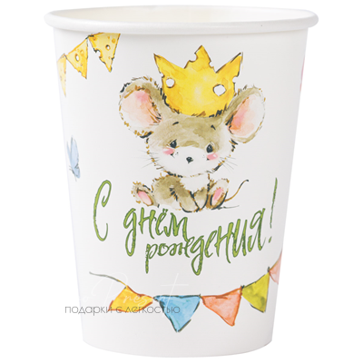 Стакан С ДР Мышонок 250мл 6шт