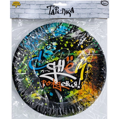 Тарелка бум С ДР Граффити 23см 6шт
