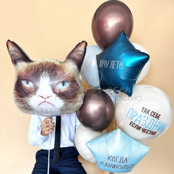 Набор шаров с юмором "Когда каникулы?"