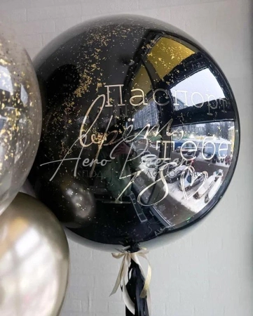 Набор черно-золотой "Паспорт врет"