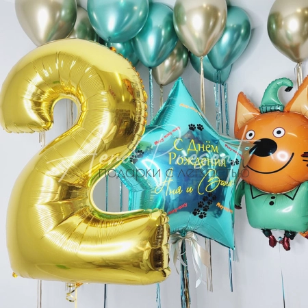 Набор шаров "А Где Карамелька?"