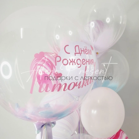 Набор шаров "Нежная радуга"