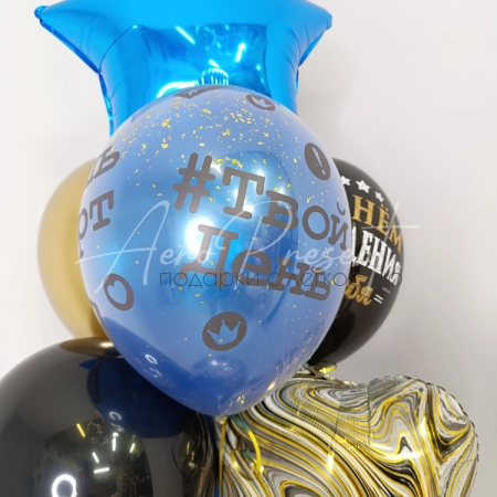 Букет шаров "Гангстер"