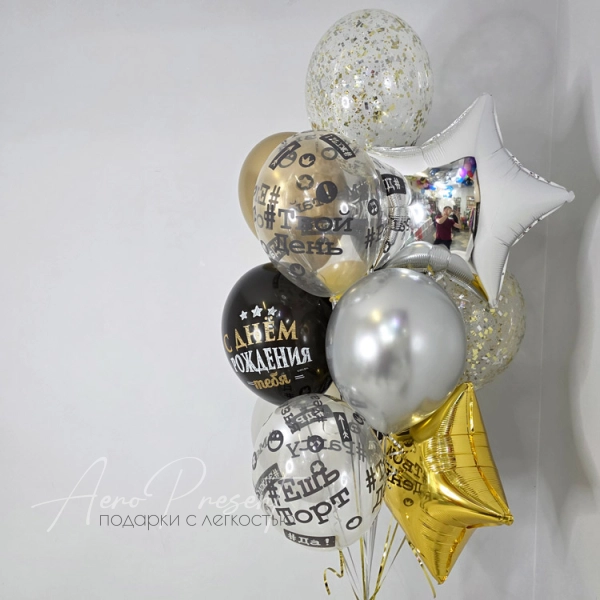 Набор "Твой день"