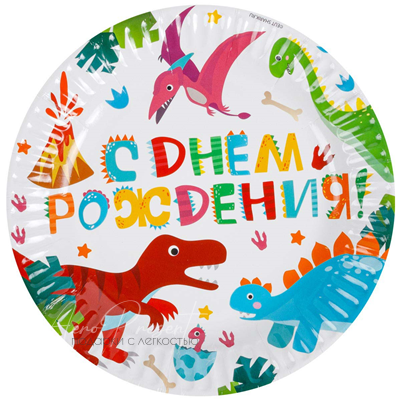 Тарелка бум С ДР Динозаврики 17см 6шт