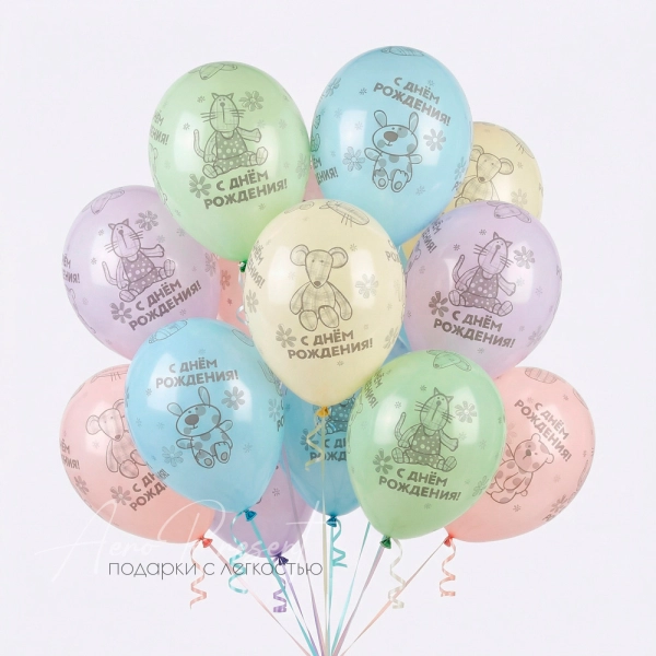 С Днём Рождения, детские игрушки