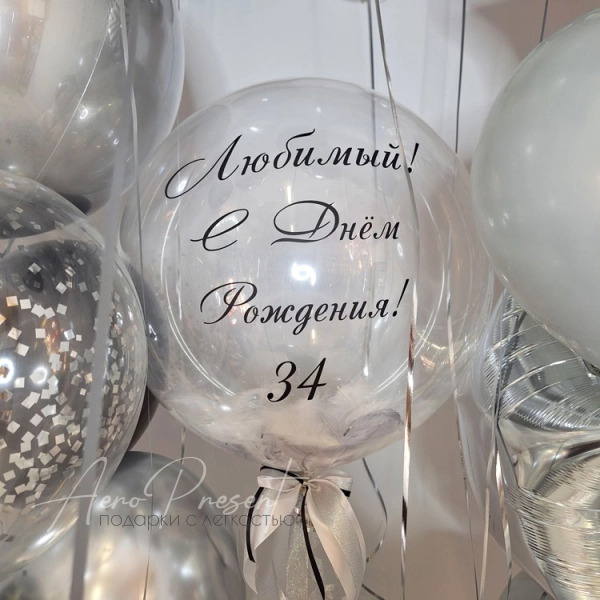 Набор "Иллюзия обманчива"