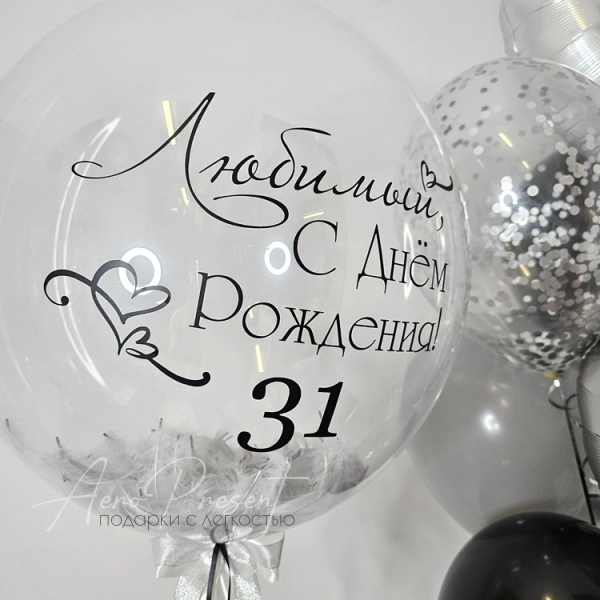 Набор шаров "Арнольд"