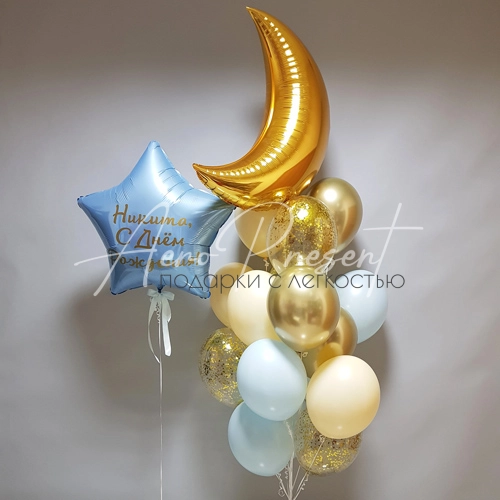 Набор "Годик в золоте"