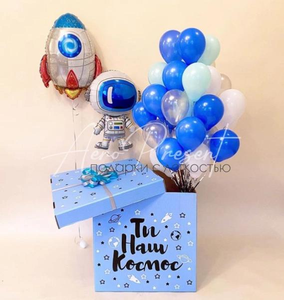 Коробка сюрприз "Космическая"
