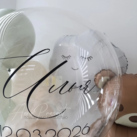 Набор шаров на выписку с мишкой и облачком