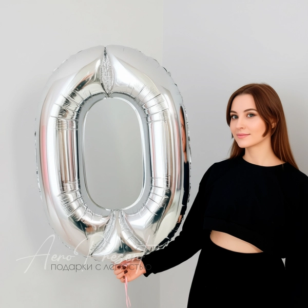 Серебряная фольгированная цифра 0