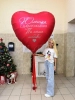 Гигантское летающее сердце 140 см.