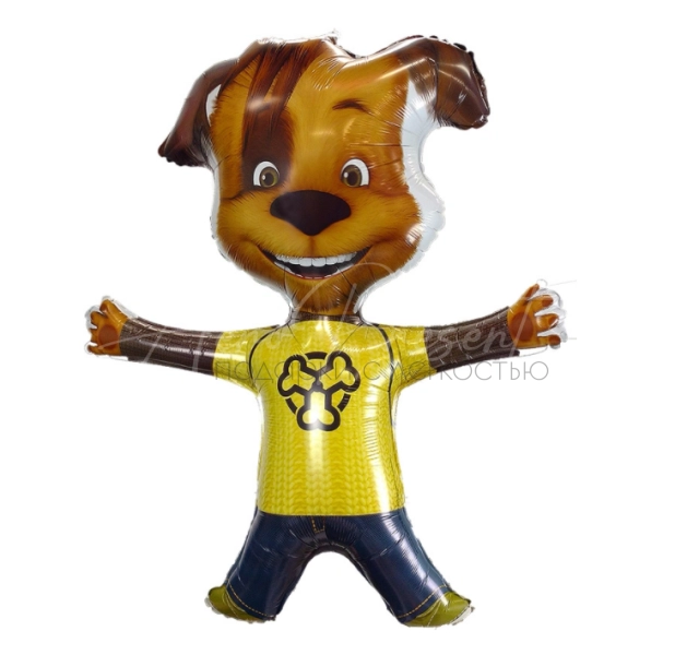 Дружок Барбоскин, фольгированный шар