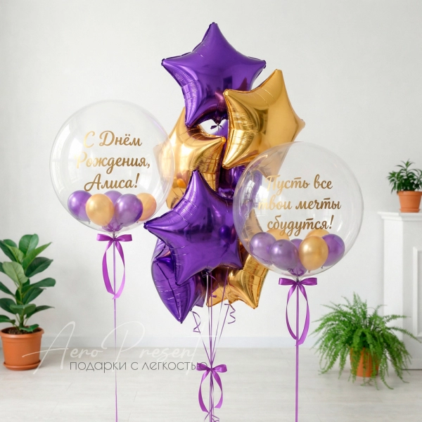 Набор "Волшебство от Гарри"