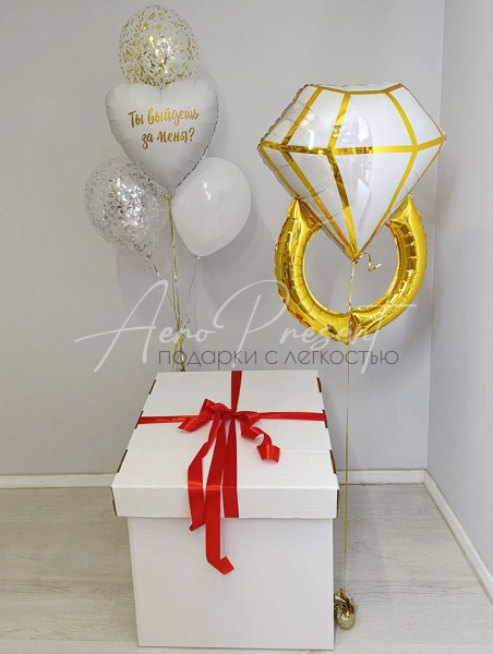 Коробка "Выходи за меня!"