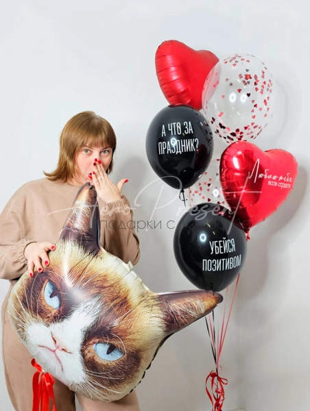 Набор с юмором "А что за праздник?"