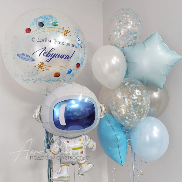 Набор шаров "Космическая вечеринка"
