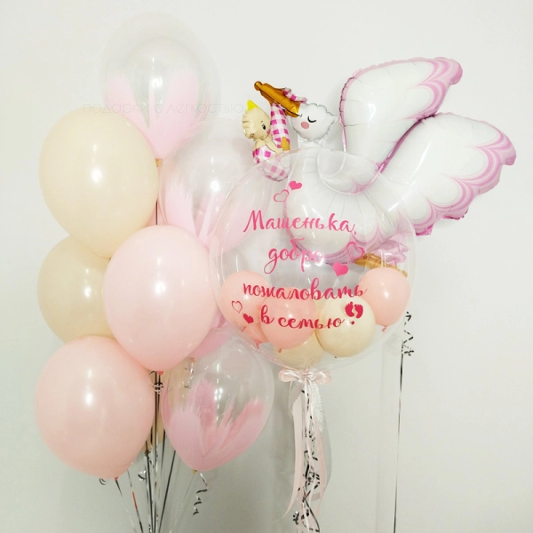 Набор шаров с баблсом и аистом