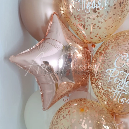 Набор шаров "Голд Роуз"