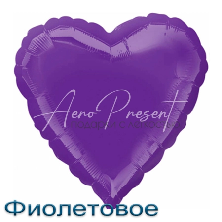 Сердце 46 см., фольгированный шар