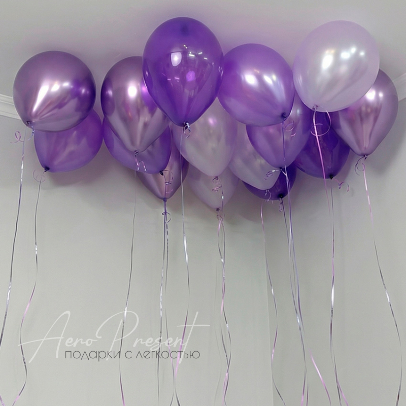 Микс шаров "Лавандовый"