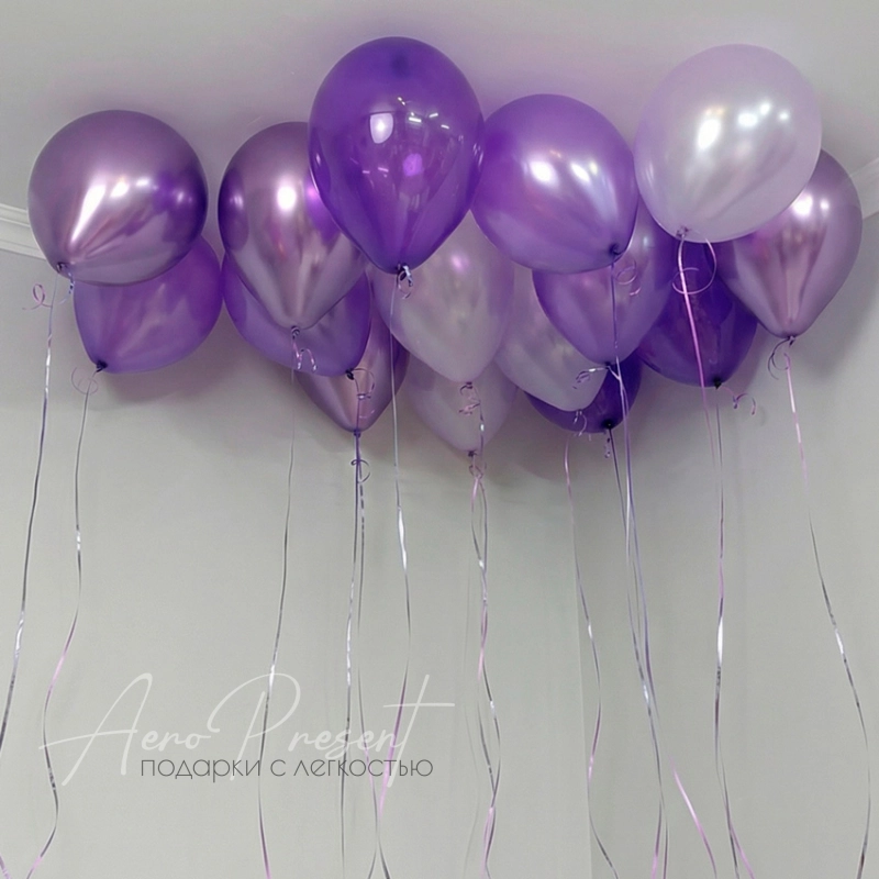 Микс шаров "Лавандовый"