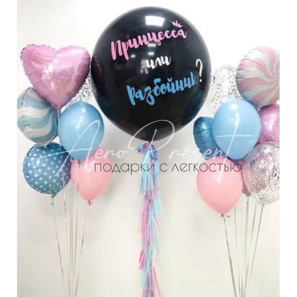 Набор Конфетки "Принцесса или разбойник"