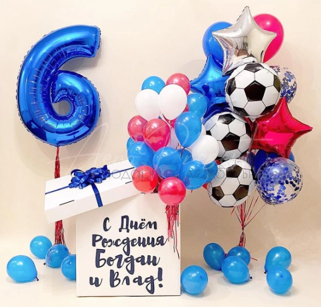 Коробка сюрприз "Любителю футбола"