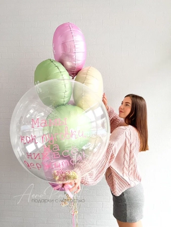 Композиция "Мамы как пуговки"